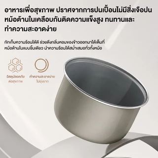 CAMEL หม้อหุงข้าว 2L 400W หุงข้าวลดน้ำตาล หม้อในไม่ติด 8เมนูอัจฉริยะ ตั้งเวลาอัจฉริยะ 24ชม
