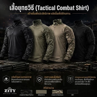 ZITY ผู้ชาย เสื้อกีฬา ระบายอากาศได้ ทนต่อการสึกหรอ ฟิตเนสแขนยาว เสื้อลำลอง การพิมพ์ลายพราง