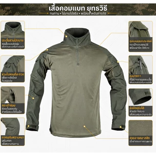ZITY ผู้ชาย เสื้อกีฬา ระบายอากาศได้ ทนต่อการสึกหรอ ฟิตเนสแขนยาว เสื้อลำลอง การพิมพ์ลายพราง