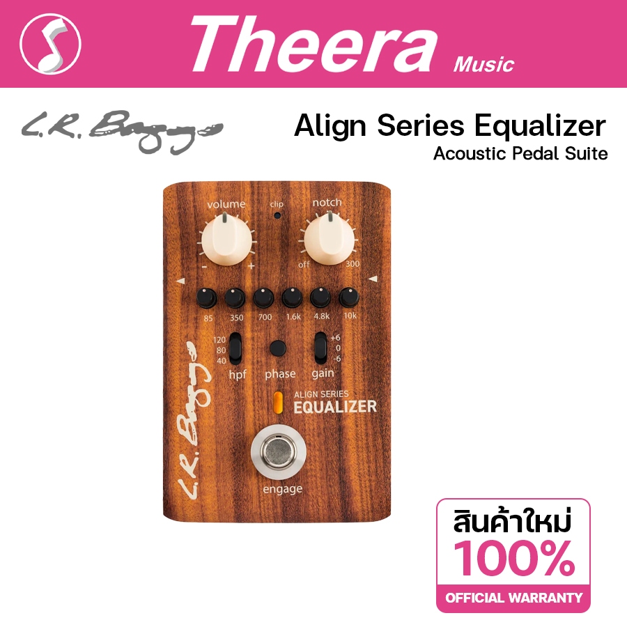 L.R.Baggs Align Series Equaliz Acoustic Guitar Effect Pedal เอฟเฟคสำหรับกีต้าร์อคูสติก รับประกันจากผู้แทนจำหน่ายในไทย
