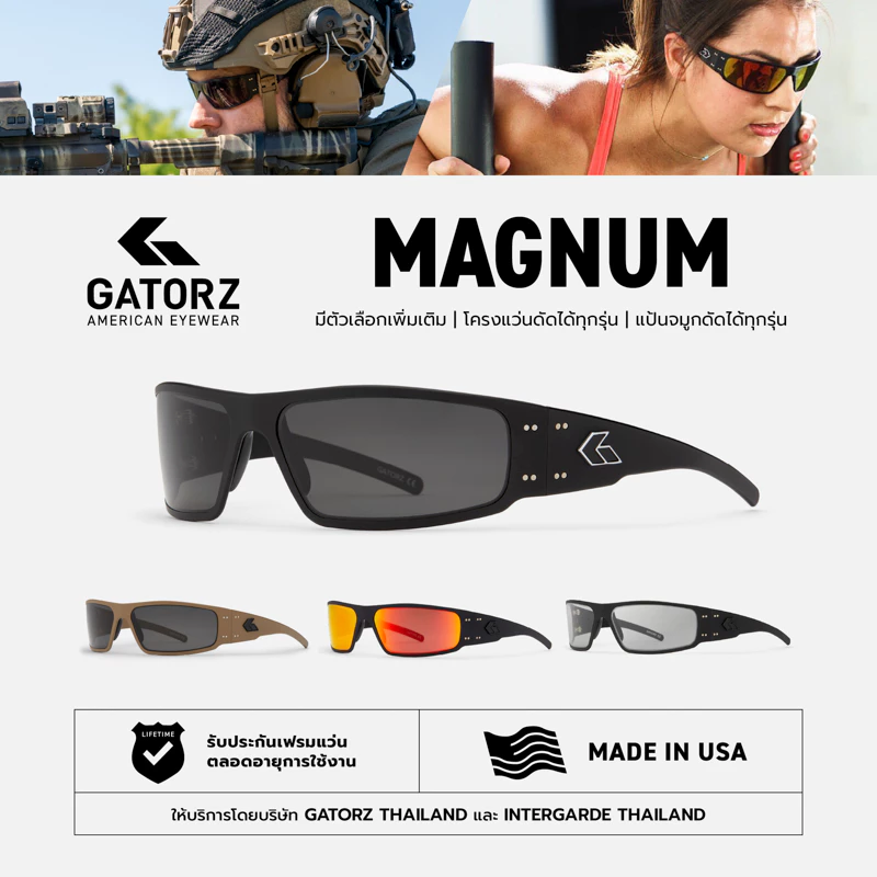 GATORZ - MAGNUM Made In USA รับประกัน Lifetime แว่นทหาร กันแดด ป้องกันสะเก็ด ทหาร Tactical