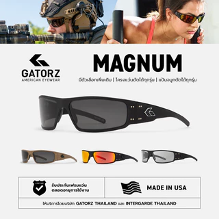 GATORZ - MAGNUM Made In USA รับประกัน Lifetime แว่นทหาร กันแดด ป้องกันสะเก็ด ทหาร Tactical