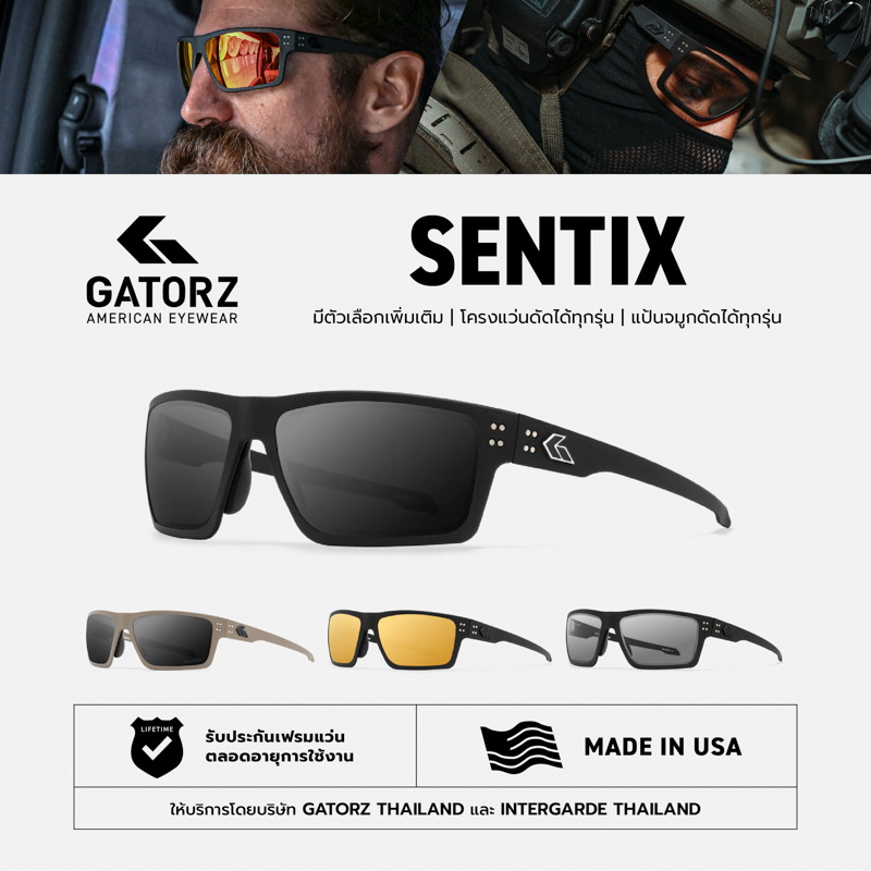 GATORZ - SENTIX Made In USA รับประกัน Lifetime แว่นทหาร กันแดด ป้องกันสะเก็ด ทหาร Tactical