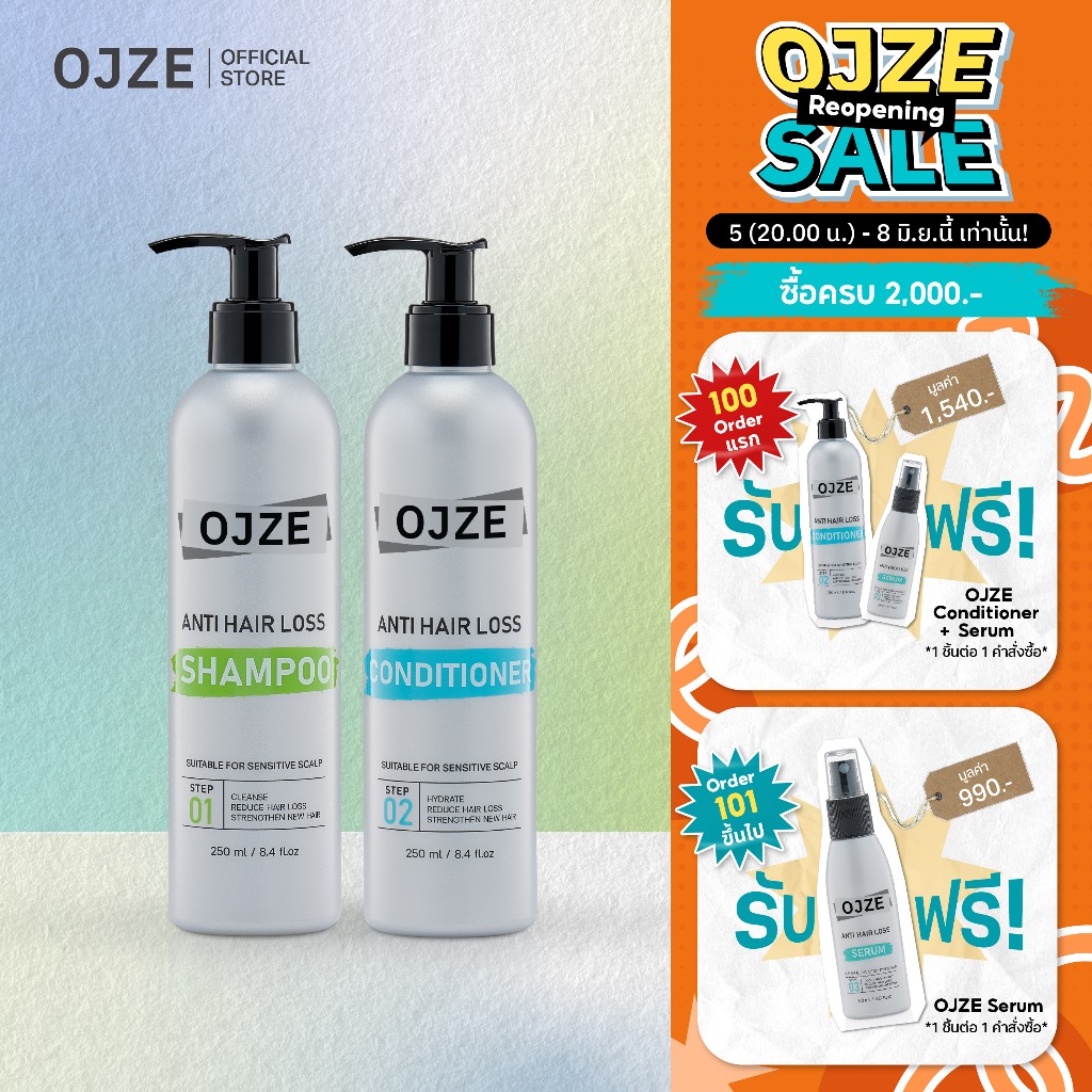 [Duo Set] OJZE Anti Hair Loss Shampoo & Conditioner 250ml ลดผมร่วง