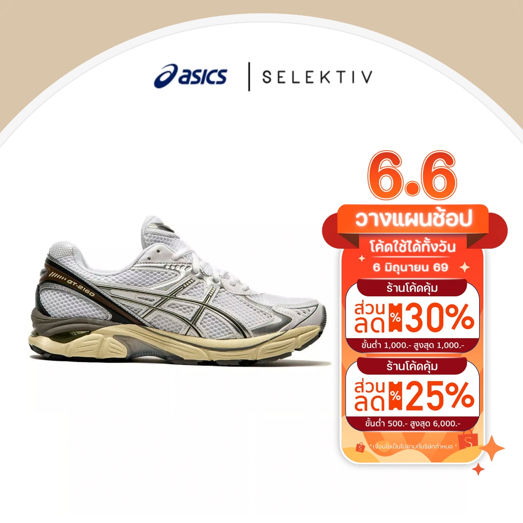 ASICS GT-2160 White/Soft Yellow