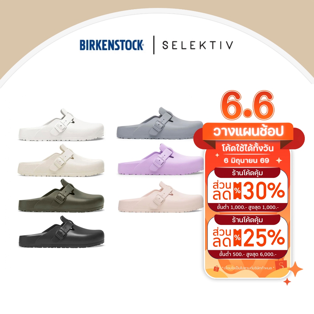 BIRKENSTOCK Boston EVA White รองเท้าแตะ Unisex