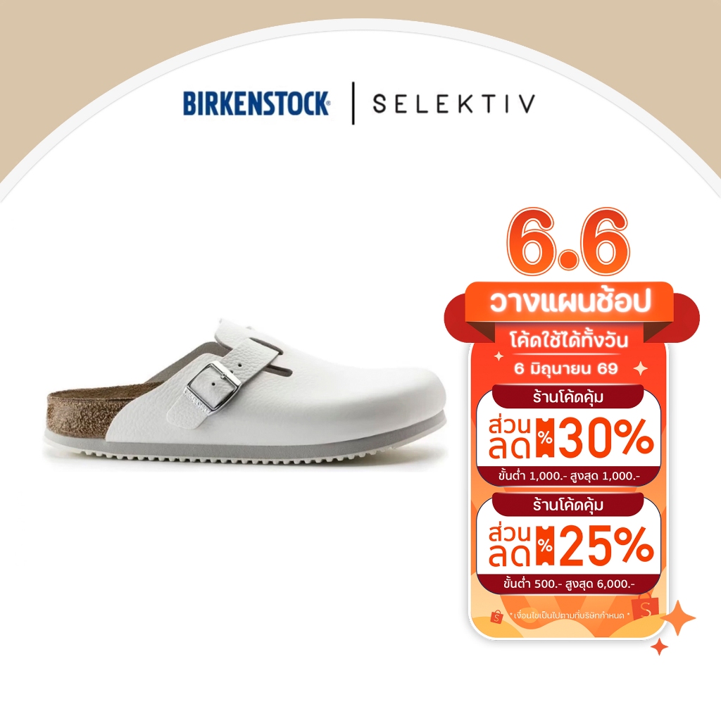 BIRKENSTOCK Boston Natural leather