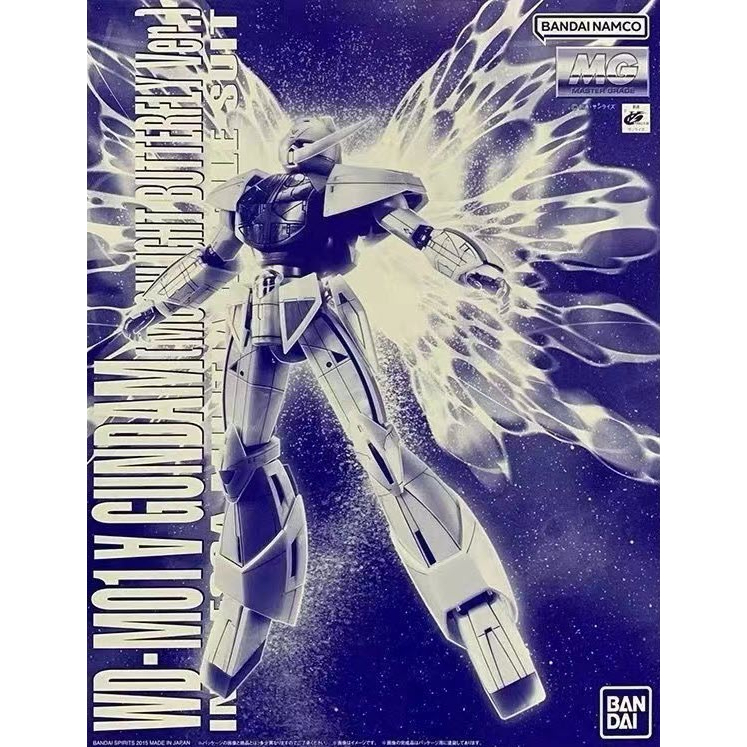 ⭐️พร้อมส่ง⭐️ [P-BANDAI] MG 1/100 : Turn A Gundam (Moonlight Butterfly Ver.)