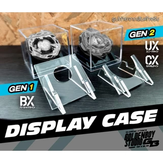 Beyblade - Display Case กล่องอะคริลิค +แท่นวางเบย์เบลด "แบบใส"