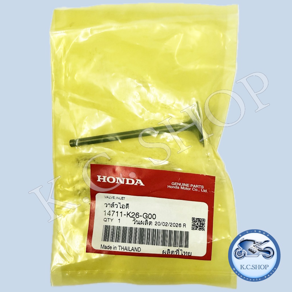 วาวล์ไอดี 1 ต้ว + วาวล์ไอเสีย 1ต้ว WAVE 125 2023-2026 แท้ศูนย์ HONDA100% 14711-K26-G00