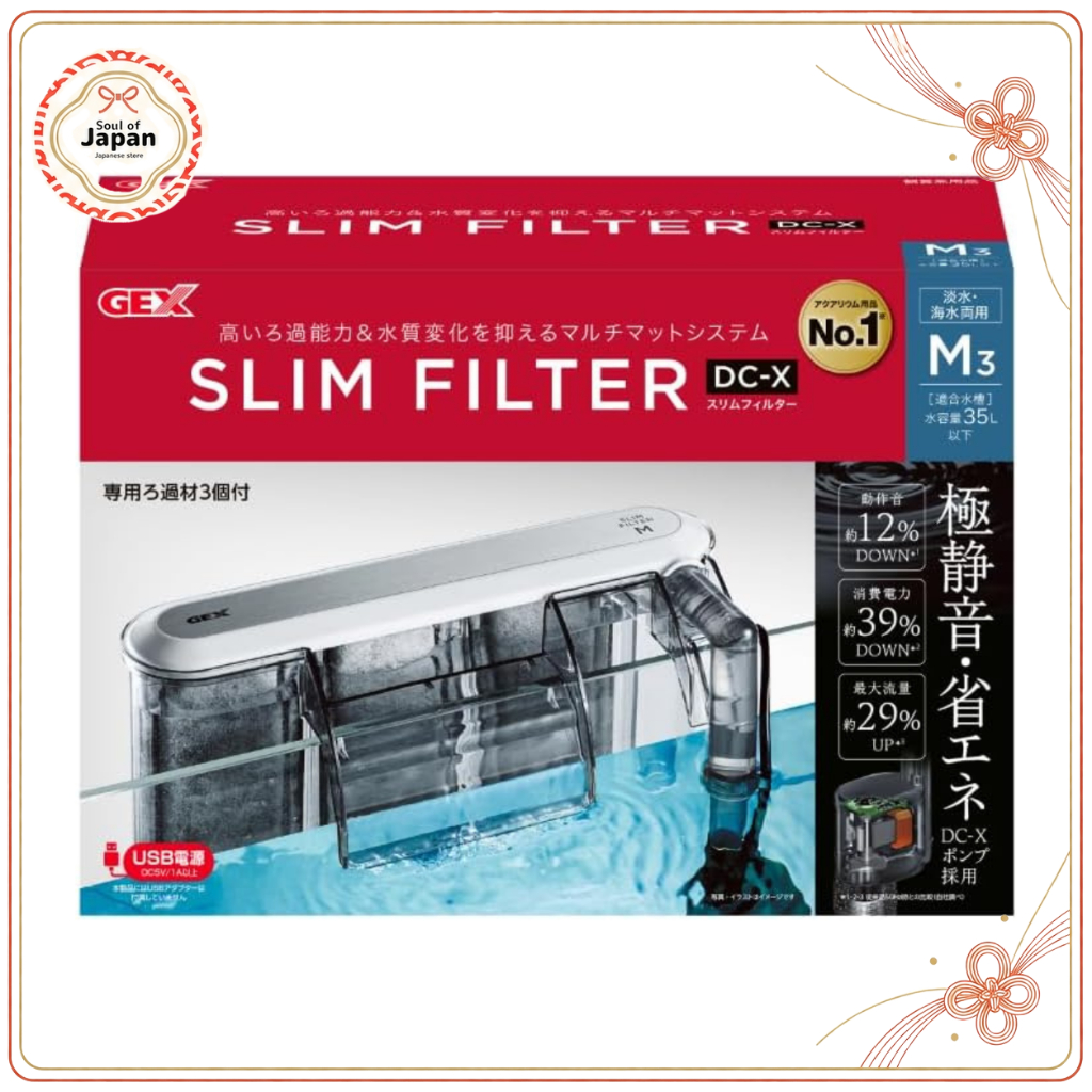 GEX Slim Filter DC-X S2 Ultra-Quiet USB Hang-On for Tanks up SS/S/M/L【Direct from Japan】