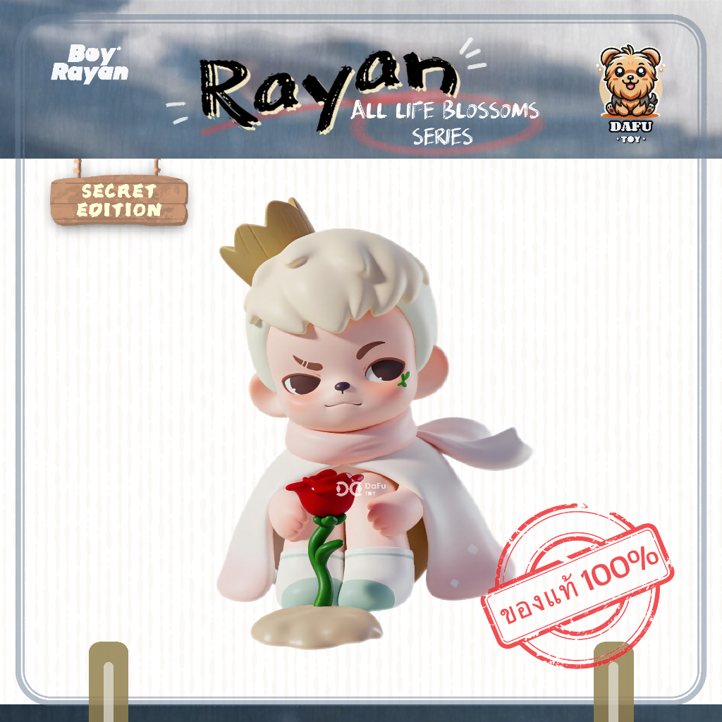 พร้อมส่ง🇹🇭**SECRET**Rayan All Life Blossoms Series-รุ่นซีเคร็ท(Bloom) ✨𝗗𝗮𝗙𝘂 𝗧𝗢𝗬