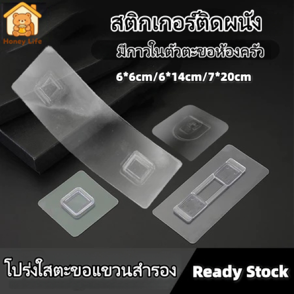 ชุดเซ็ทแผ่นกาว ﻿ ตะขอแปะผนัง เซ็ทตะขอชั้นวางของในห้องน้ำ ห้องครัว ชั้นวาง ชั้นติดผนัง ใช้งานได้นาน กาวแผ่นเกรดพรีเมี่ยม