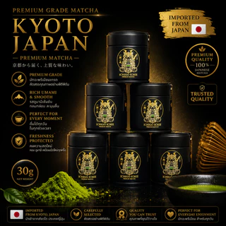ICHIGO ICHIE Premium Matcha Kyoto Japan 30g | มัทฉะญี่ปุ่นพรีเมียม ถั่วชัด ดื่มง่าย ไม่ขมฝาด ชงเพียว ลาเต้ น้ำมะพร้าว