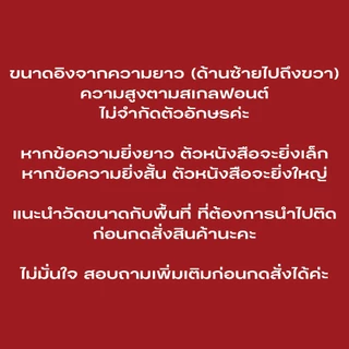 [สั่งแล้วแจ้งทางแชท] แผ่นสกรีนรีดติดเสื้อผ้า ชื่อลูก สกรีนรีดติดเสื้อ ป้ายชื่อติดผ้า เปลี่ยนข้อความ สี รูปได้