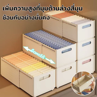 ที่เก็บเสื้อผ้า ชั้นวางของอเนกประสงค์ แบบเลื่อนได้ พับเก็บได้ ชั้นเก็บของ กล่องตะกร้าจัดเก็บ กล่องลิ้ันชักเก็บของ ประหยั