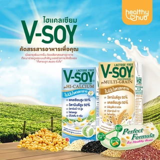 V-soy วีซอย นมถั่วเหลือง เพื่อสุขภาพ แลคโตสฟรี ไม่มีส่วนผสมน้ำตาลทราย (ยกลัง 36 กล่อง)