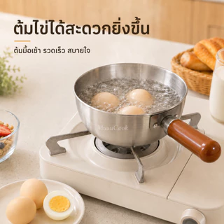 ซื้อ1แถม1 หม้อสแตนเลสด้ามไม้ 14/17 ซม. ไม่เป็นสนิม ใช้ได้หลายเตา เหมาะต้มมาม่า ราเมน หม้อไฟเล็ก