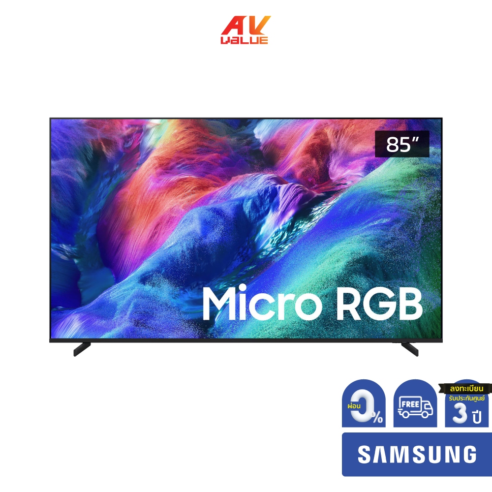 Samsung Micro RGB 4K TV รุ่น MRA85R85HAKXXT ทีวีขนาด 85 นิ้ว R85H Series ( MRA85R85H , 85R85H , 85R8