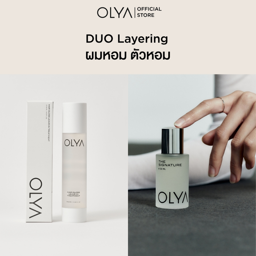 DUO Layer - OLYA Leave-in Treatment [120 ml] + OLYA Scent 'The Signature' [30 ml]