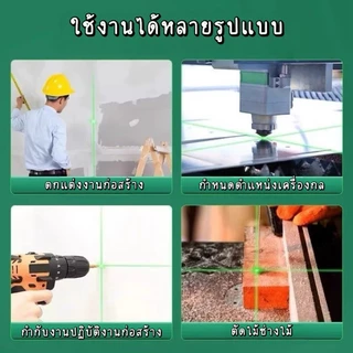 YP-592 เลเซอร์อินฟราเรดวัดแนวนอน-แนวตั้ง เครื่องชี้เส้นเลเซอร์กำลังแรง มีขาตั้งรองรับ แสงเห็นชัดกลางวัน ใช้ตกแต่งบ้าน