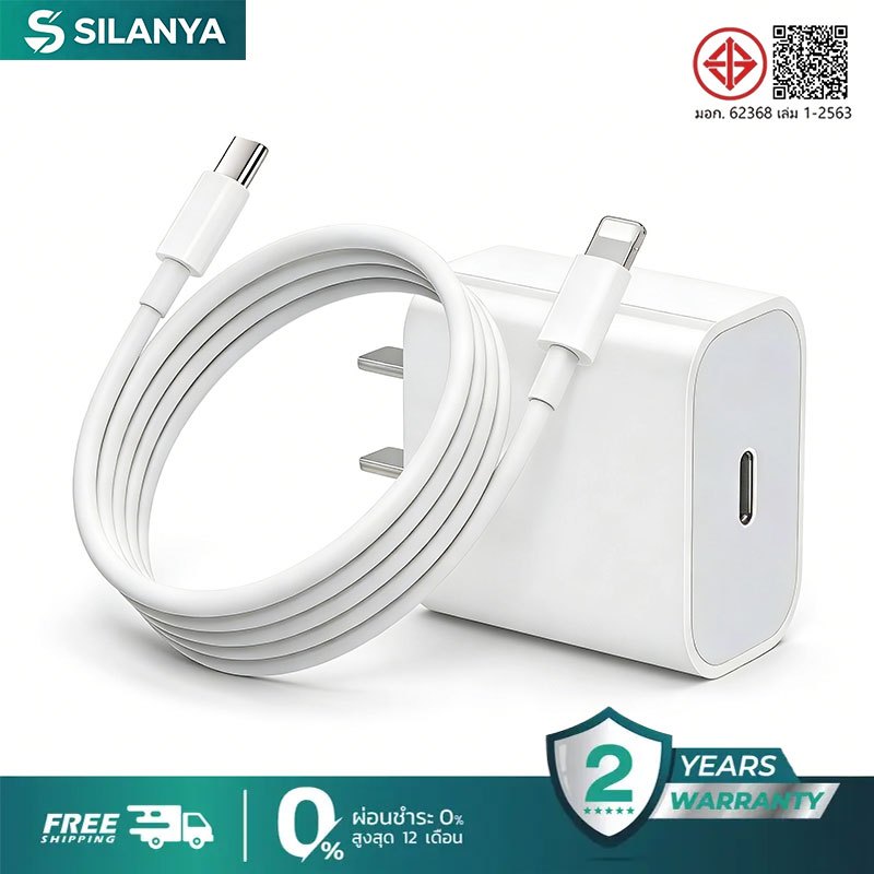 【รับประกัน 1 ปี】ชาร์จไว PD 30w charger type c to L สายชาร์จเร็ว+หัวชาร์จชาร์จคุณภาพสูง สำหรับ iP6 7 8 x xr 11 12 13 14