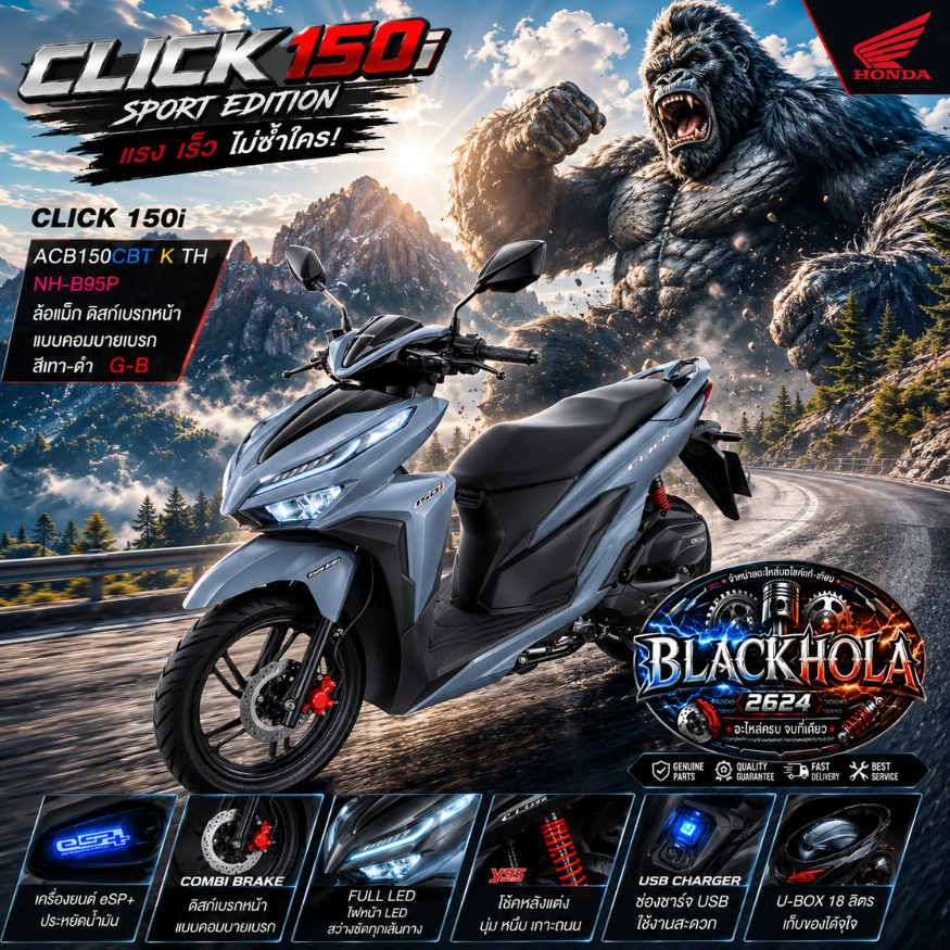 ชุดสี แฟริ่ง สี เปลือกพลาสติก HONDA Click150 คลิก150 สีเทา-ดำ G-B ปี 2019 แท้เบิกศูนย์HONDA