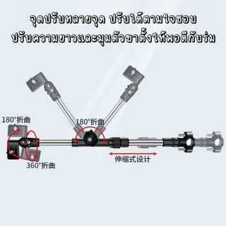 MF-593 ขาตั้งร่มบังแดดบังฝน สำหรับรถมอเตอร์ไซค์ รถเข็นคนพิการ ดึงปรับความยาวได้