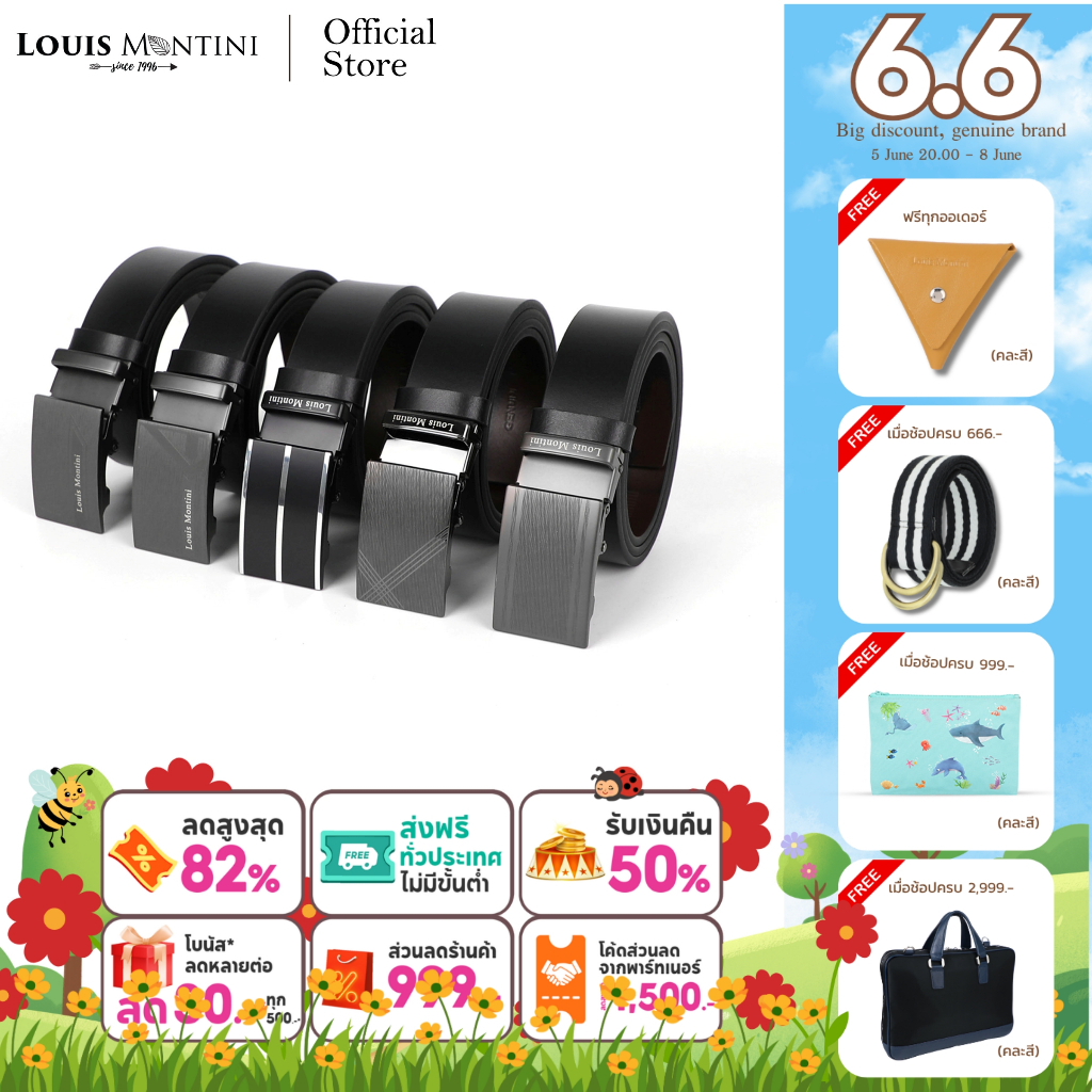 [ส่งด่วนฟรี] Louis Montini Automatic เข็มขัดหนังวัวแท้ หัวออโต้เมติค เข็มขัดหนังแท้ หนังเรียบ MGN369