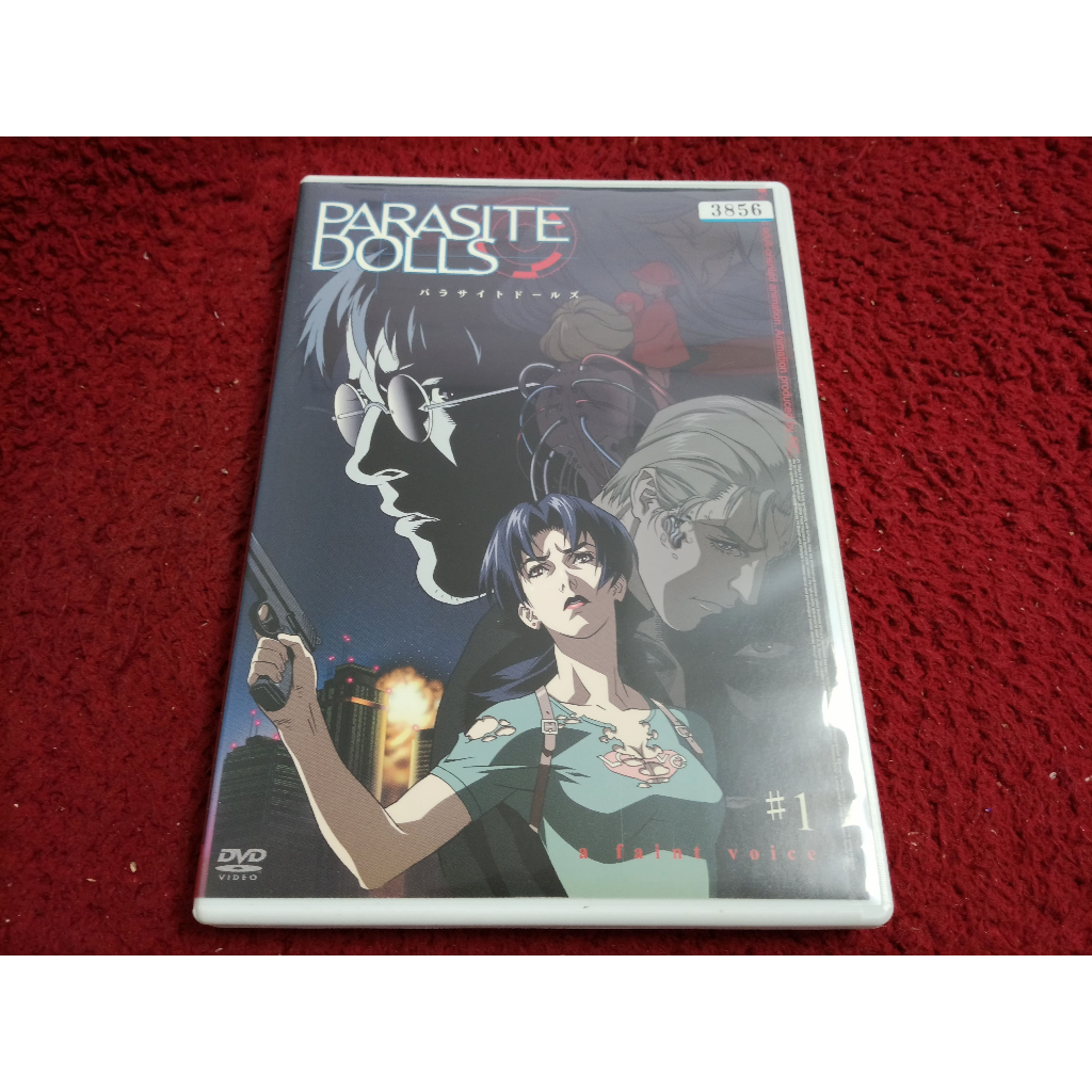DVD สากล Parasite Dolls #1  สภาพตามรูปปก A2712