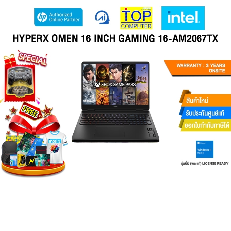 HYPERX OMEN 16 INCH GAMING 16-AM2067TX /Ultra 9 290HX Plus/ประกัน 3 Years Onsite