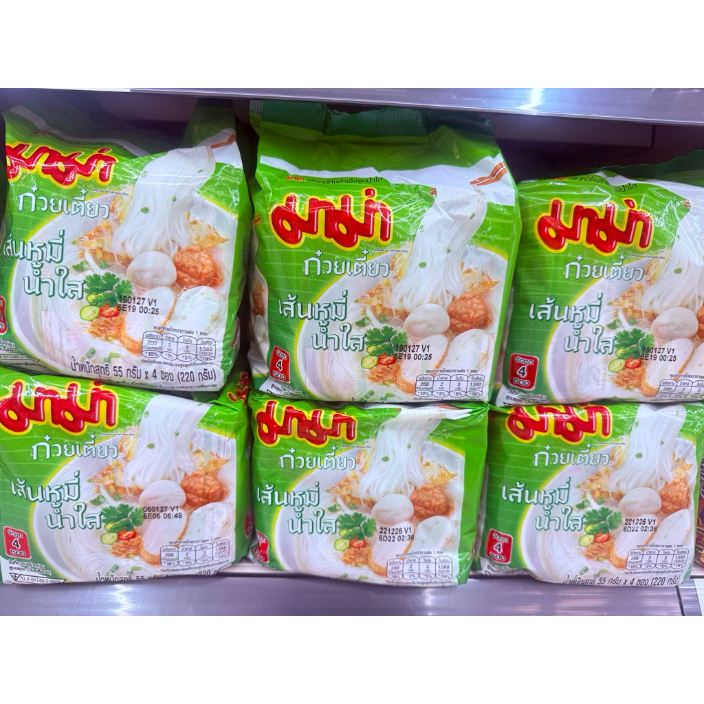 บะหมี่กึ่งสําเร็จรูปตรามาม่าก้วยเตี๋ยวเส้นหมี่น้ำใสแพค4ซอง55g