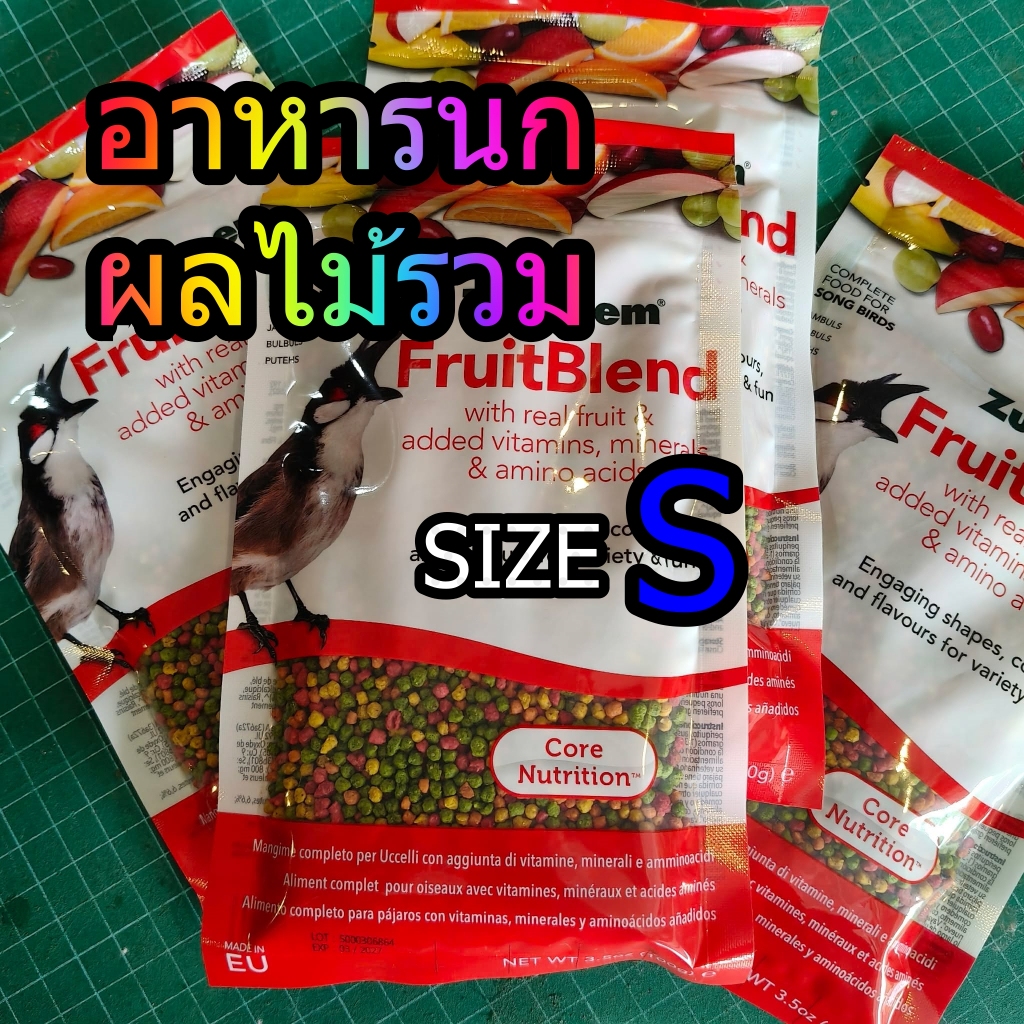อาหารนกสุพรีม เม็ด S,M   อาหารนกผลไม้รวมZupreem อาหารนกกรงหัวจุก ผลไม้รวม