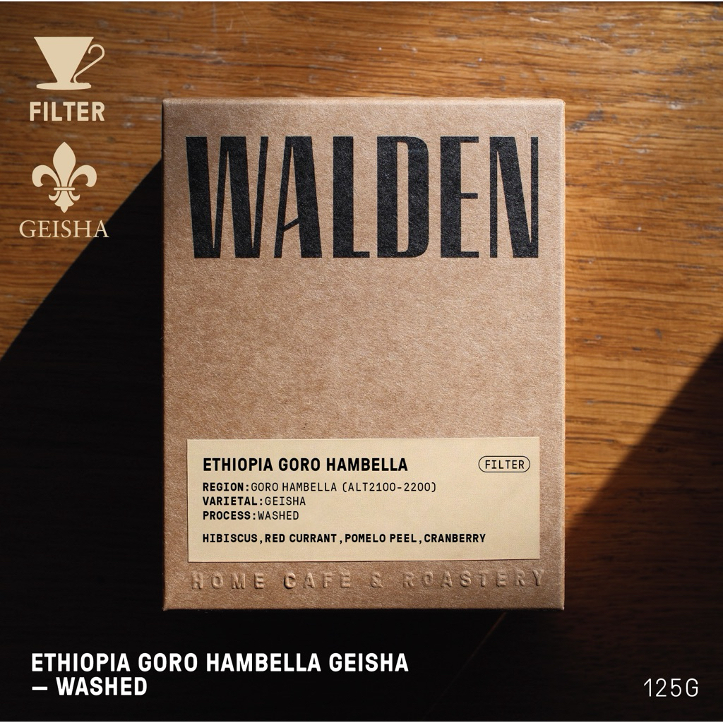 Walden Single Origin - Ethiopia Goro Hambella Geisha ( Washed ) เมล็ดกาแฟคั่วอ่อน - 125g