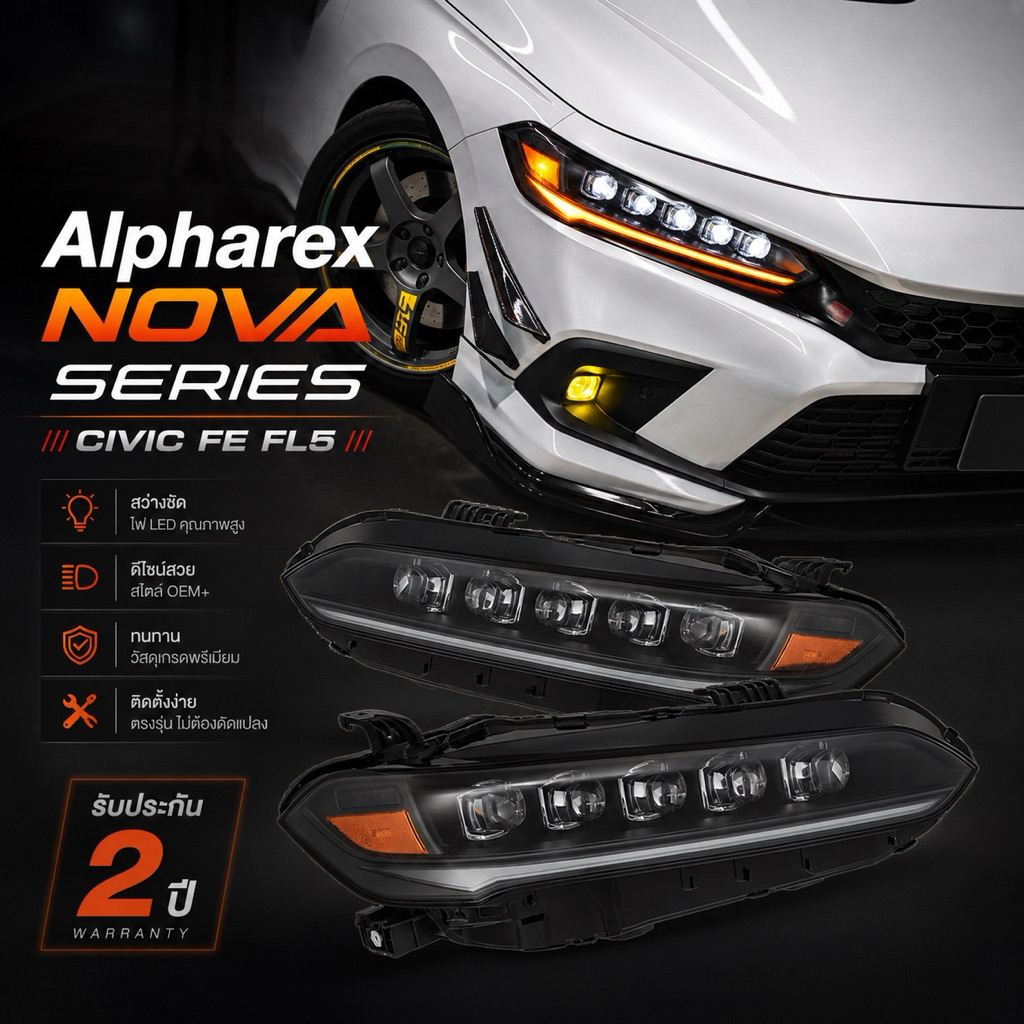 💡ไฟหน้า Alpharex สำหรับ Civic Fe Fl5 (ของแท้ 100%💯)