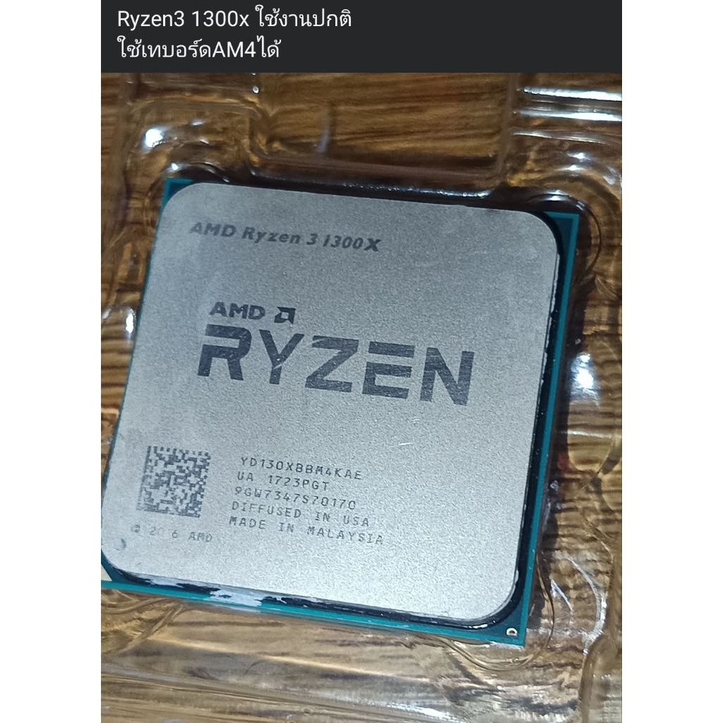 psu​,พาวเ​วอ​ร์ซับ​พาย​หลายรายการ​CPU AMD,R5 3600, R3 2200g ,R5 2600​,MB A320M​, B450M,PSU ,B550M,M.