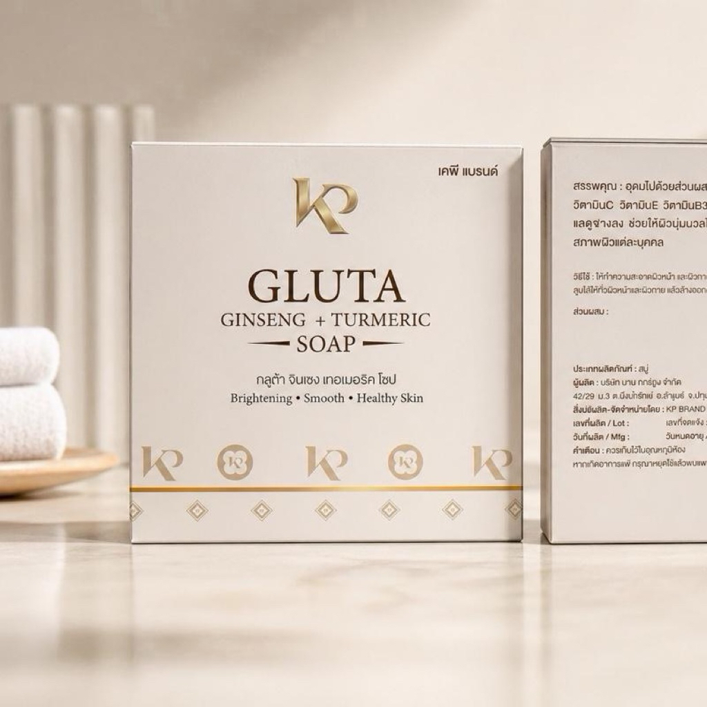 สบู่ ขมิ้นโสมกลูต้า GLUTA GINSENG KP