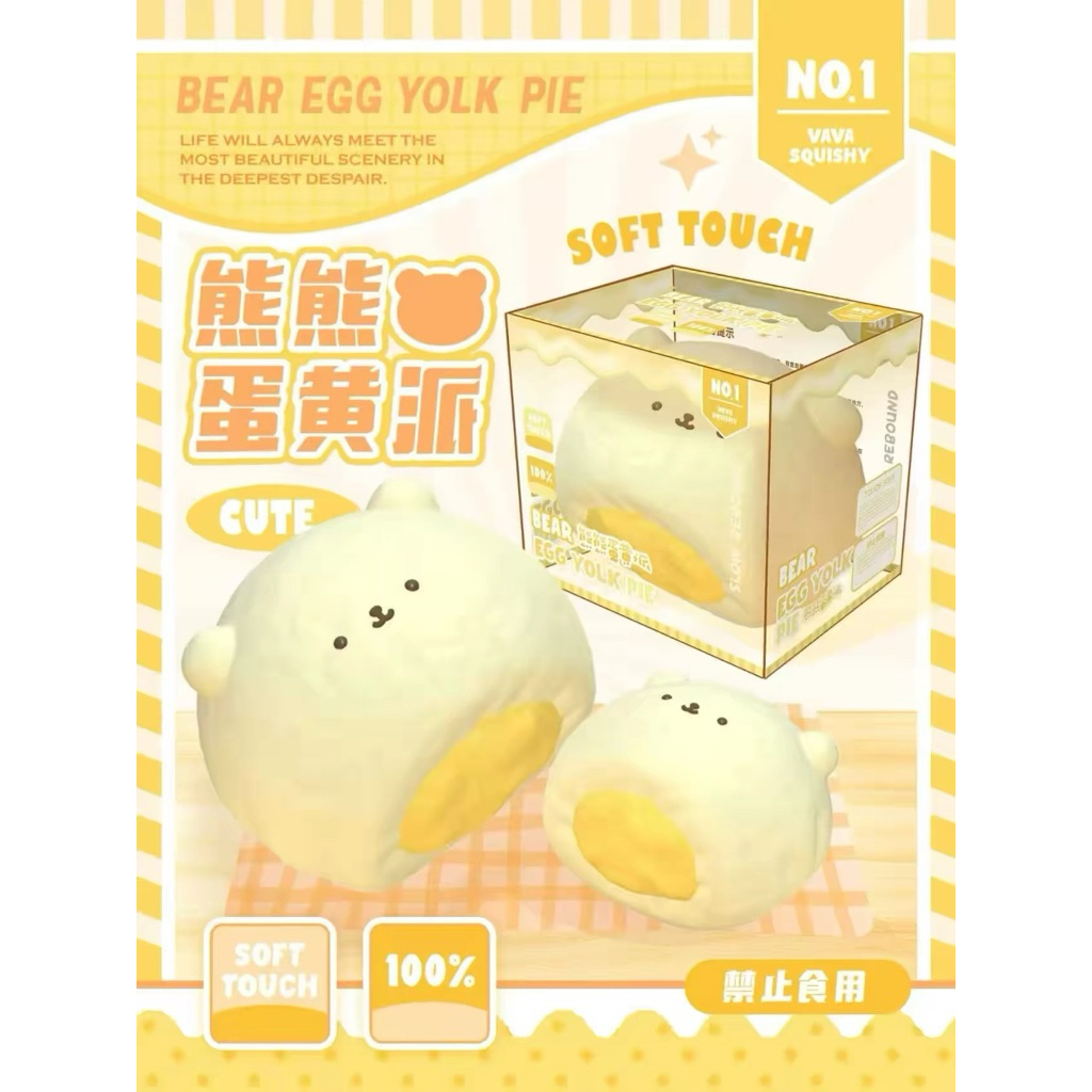 Pre-order : squishy สกุชชี่แบรนด์ LISA BINGBING MOOZY