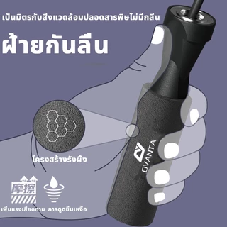 OVANTA สินค้าใหม่ เชือกกระโดด ฟิตเนสลดน้ำหนัก กีฬา เหล็กลวด ที่กระโดดเชือก ผู้ใหญ่ นักเรียน สอบเฉพาะ กระโดดเชือก ปรับ