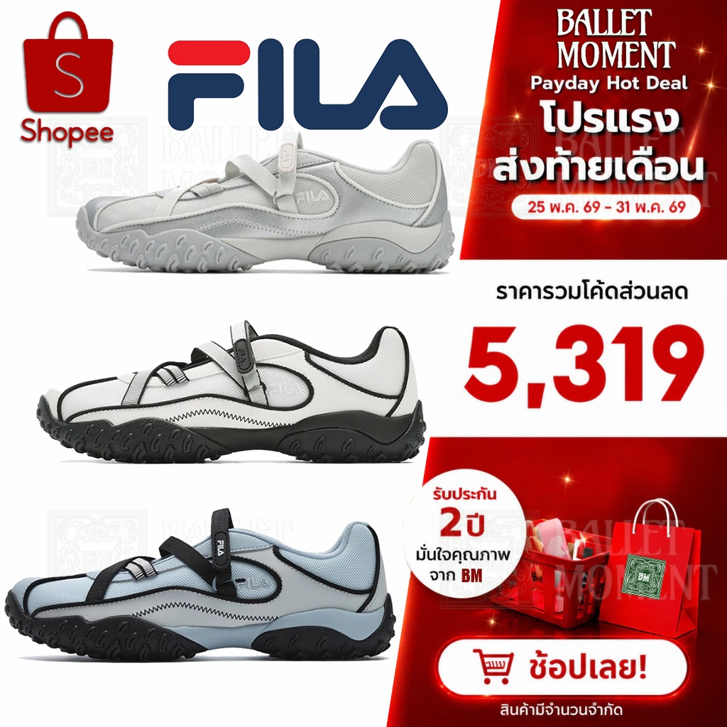 FILA รองเท้าแตะสไตล์มารีเจน บาเล่ สีเงิน พื้นบาง สปอร์ตลำลอง รุ่นผู้หญิง
