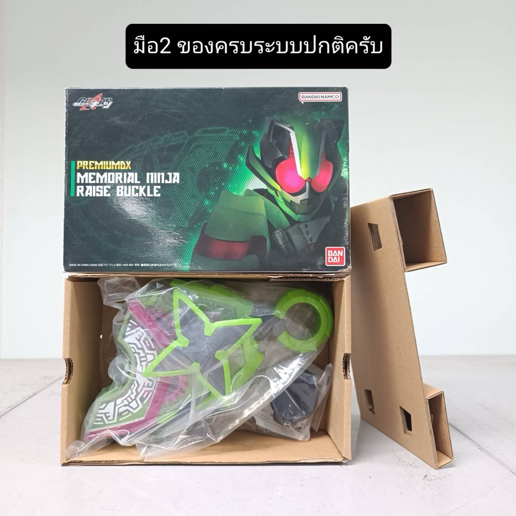 [พร้อมส่ง] BANDAI KAMEN RIDER GEATS : PREMIUM DX MEMORIAL NINJA RAISE BUCKLE