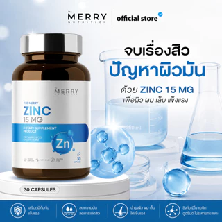 The Merry Zinc (Zinc Amino Acid Chelate 15 mg) วิตามินป้องกันการเกิดสิวและลดการอักเสบ : 30 Capsules