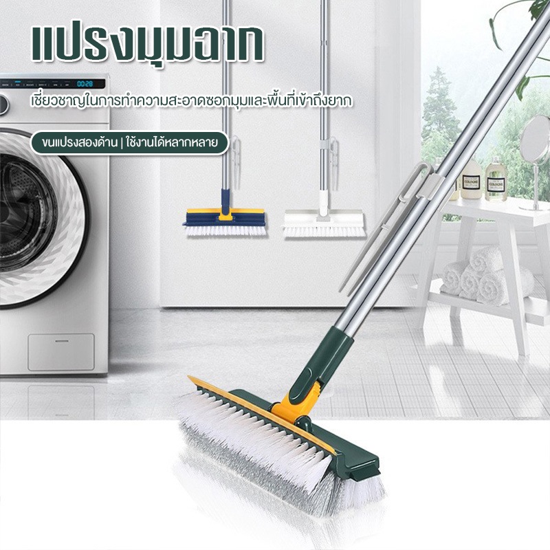 แปรงทำความสะอาด 2 in 1 เหมาะกับพื้นกระเบื้อง ห้องน้ำ ห้องครัว ระเบียง และพื้นที่ต่างๆ ในบ้าน มาพร้อมกับกิ๊บติดผม