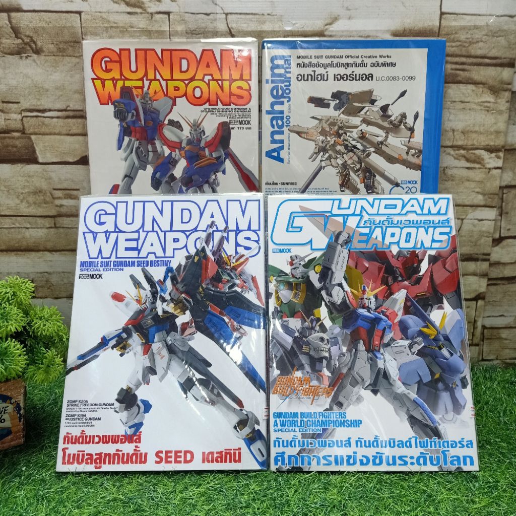 📚⛩️🏯🥋 หนังสือ นิตยสาร :GUNDAM WEAPONS AC7268 Anaheim Journal AC7269 GUNDAM WEAPONS AC7270 GUNDAM WEA