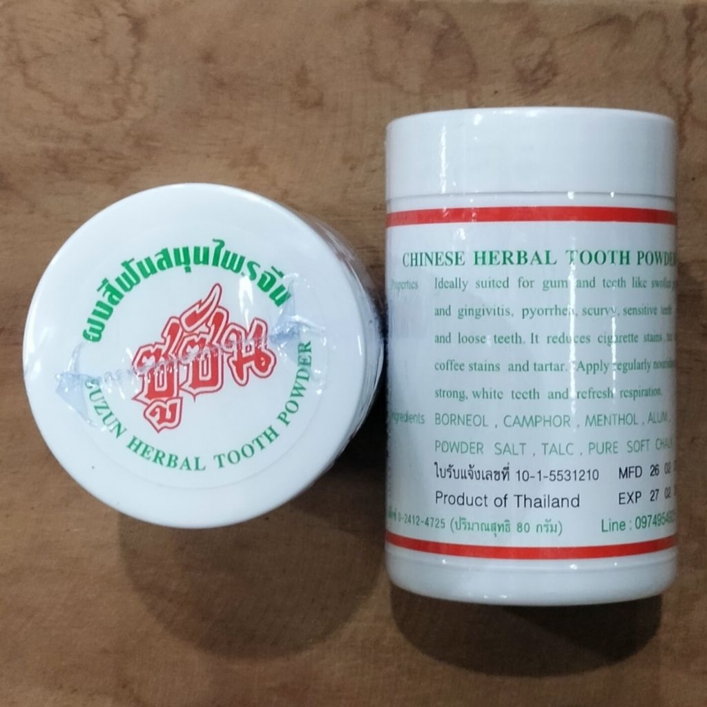 ซูซัน ผงสีฟันสมุนไพรจีน 80กรัม SUZUN Chinese Herbal Tooth Powder 80g