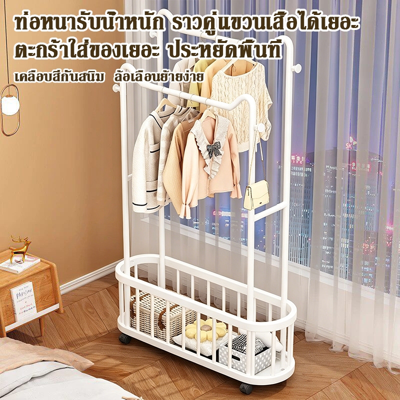 ราวแขวนเสื้อผ้าตั้งพื้น เคลื่อนที่ได้ สไตล์ลักซูรีเบา สำหรับห้องนอน อุปกรณ์แขวนผ้าเรียบง่าย ใช้งานได้จริง สำหรับใช้ภายใน