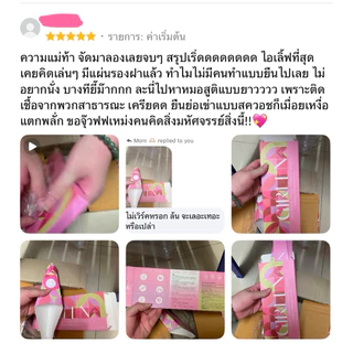 แพ็คคู่ 2 กล่องสุดคุ้ม GIRLEN กรวยยืนปัสสาวะสำหรับผู้หญิงแบบใช้แล้วทิ้ง (2กล่อง 20 ชิ้น)