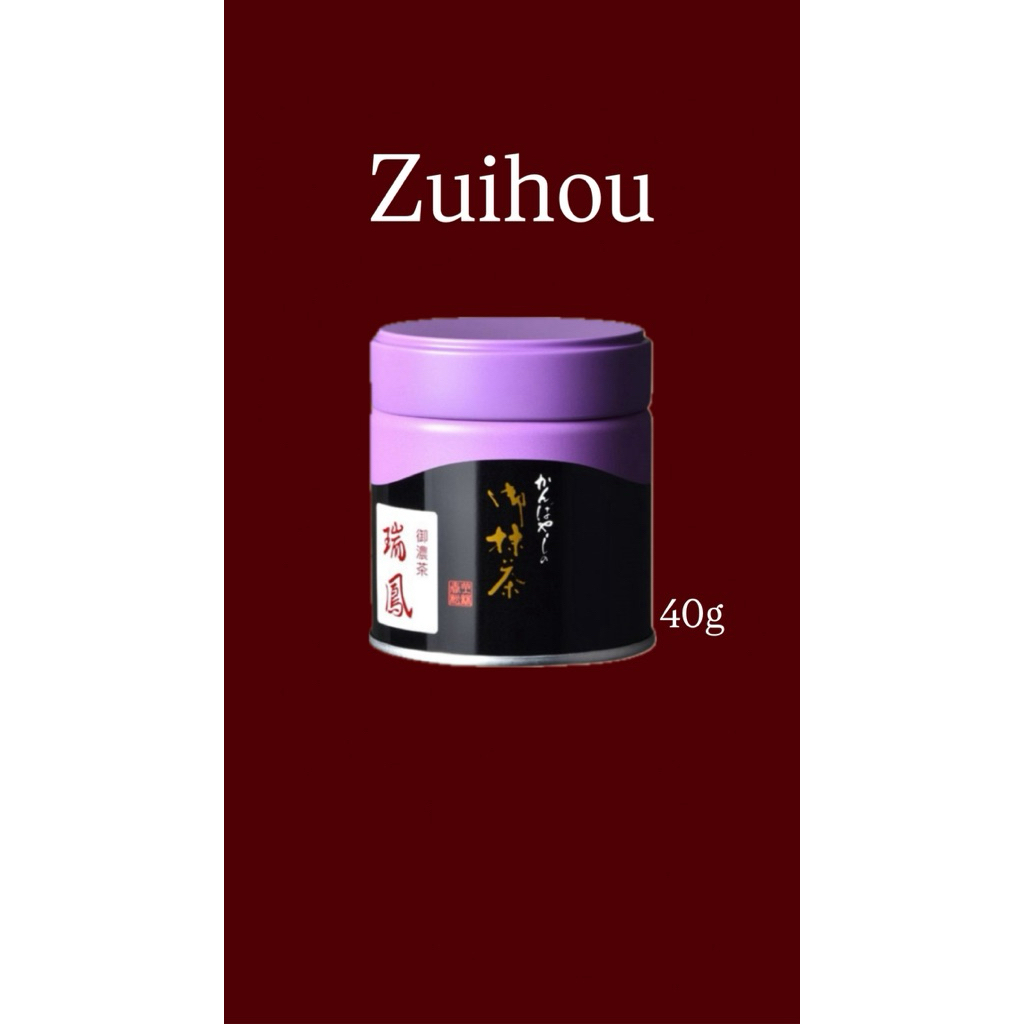 มัทฉะ Zuihou Kanbayashi Shunsho 40g (กระปุก) สีม่วงตัวฮิต ถั่วครีมมี่