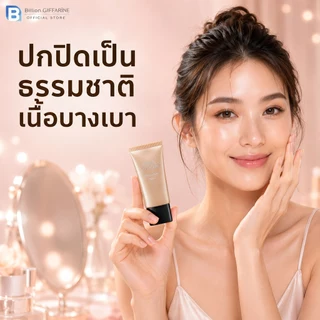 ครีมรองพื้น กิฟฟารีน Crystalline Foundation Cream GIFFARINE เนื้อบางเบา เรียบเนียน