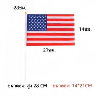 ธงราวบอลโลก 2026 48ประเทศ มี3ขนาดให้เลือก ธงผ้า 20*28cm*18m 14*21cm*14m สินค้าตกแต่งธีมบอลโลก งานปาร์ตี้